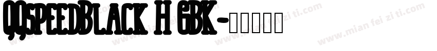 QQspeedBlack H GBK字体转换
